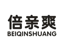 倍亲爽商标原图 第05类医药