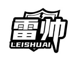 雷帅商标原图 第05类医药