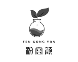 粉宫颜商标原图 第05类医药