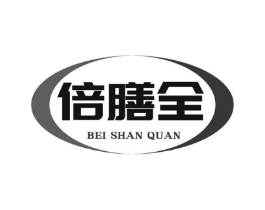 倍膳全商标原图 第05类医药
