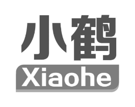 小鹤商标原图 第05类医药