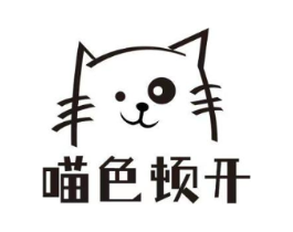 喵色顿开商标原图 第05类医药
