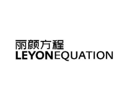 丽颜方程 LEYONEQUATION商标原图 第05类医药