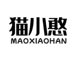 猫小憨商标原图 第05类医药