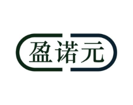 盈诺元商标原图 第05类医药