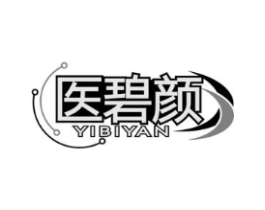 医碧颜商标原图 第05类医药