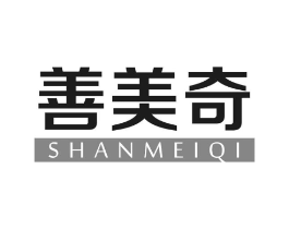 善美奇商标原图 第05类医药
