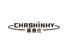 趣善仕 CHRSHINHY商标原图 第05类医药
