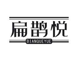 商標原圖