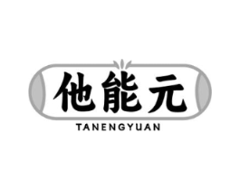商標原圖