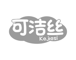 可洁丝商标原图 第05类医药