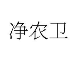 商標(biāo)原圖