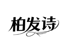 商標原圖