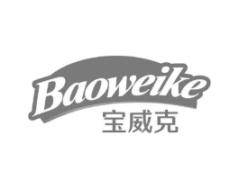 宝威克商标原图 第05类医药