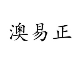 商标原图