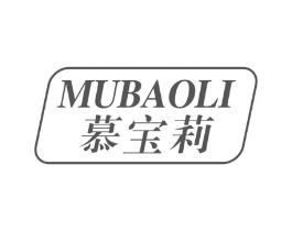 慕宝莉商标原图 第05类医药