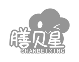 膳贝星商标原图 第05类医药