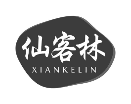仙客林商标原图 第05类医药