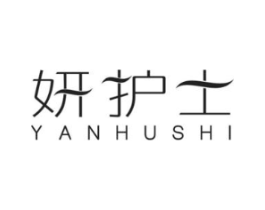 妍护士商标原图 第05类医药