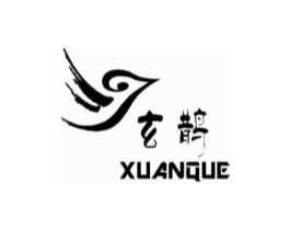 玄鹊商标原图 第05类医药