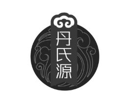 丹氏源商标原图 第05类医药