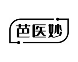 芭医妙商标原图 第05类医药