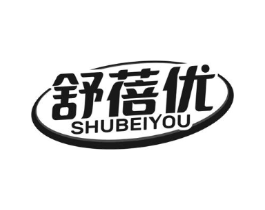 舒蓓优商标原图 第05类医药