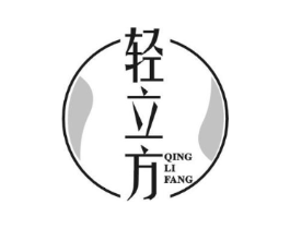 轻立方商标原图 第05类医药