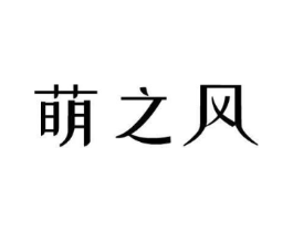 商标原图