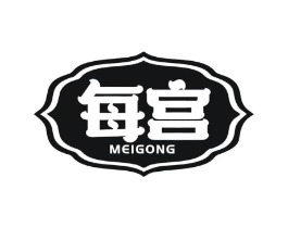 每宫商标原图 第05类医药
