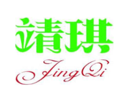 靖琪商标原图 第05类医药