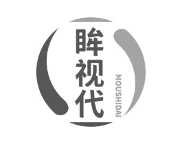眸视代商标原图 第05类医药