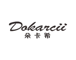 朵卡希DOKARCII商标原图 第05类医药