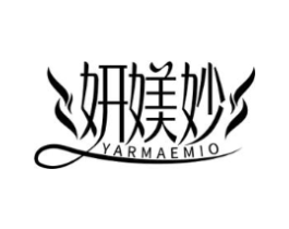 妍媄妙 YARMAEMIO商标原图 第05类医药