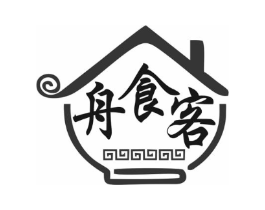 舟食客商标原图 第05类医药