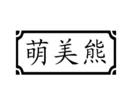 商标原图
