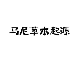 商标原图