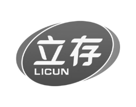 立存商标原图 第05类医药