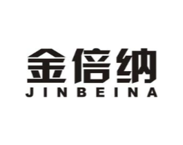 金倍纳商标原图 第05类医药