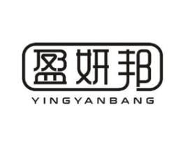 盈妍邦商标原图 第05类医药