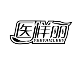 医样丽 YEEYAMLEEY商标原图 第05类医药