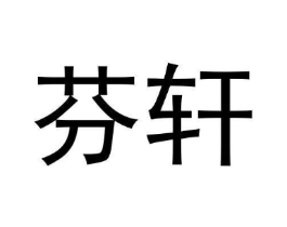 商标原图