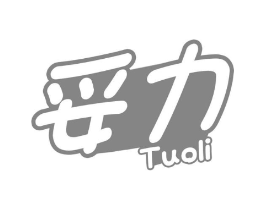 商标原图