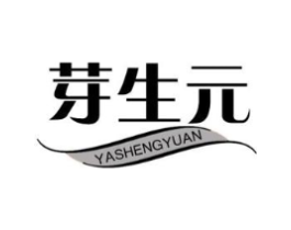 芽生元商标原图 第05类医药