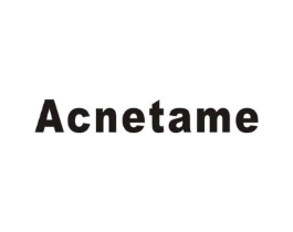 ACNETAME商标原图 第05类医药