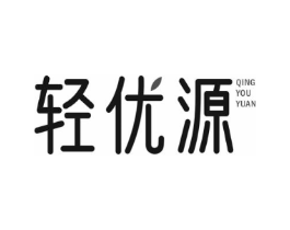 轻优源商标原图 第05类医药