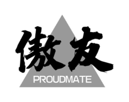 傲友 PROUDMATE商标原图 第05类医药
