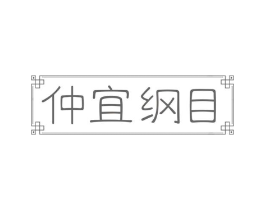 商标原图