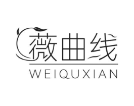 薇曲线商标原图 第05类医药