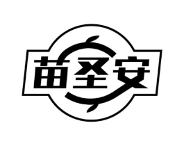 苗圣安商标原图 第05类医药
